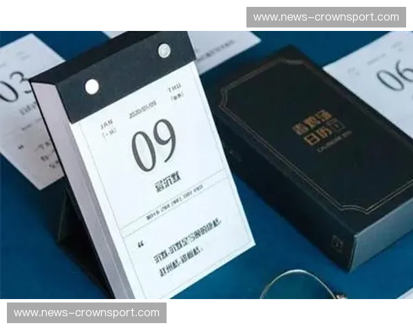 开云体育赛事日历